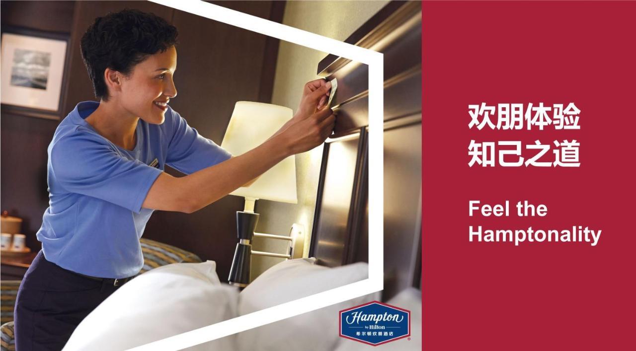 Hampton By Hilton Ji'An Hotell Ji'an  Exteriör bild